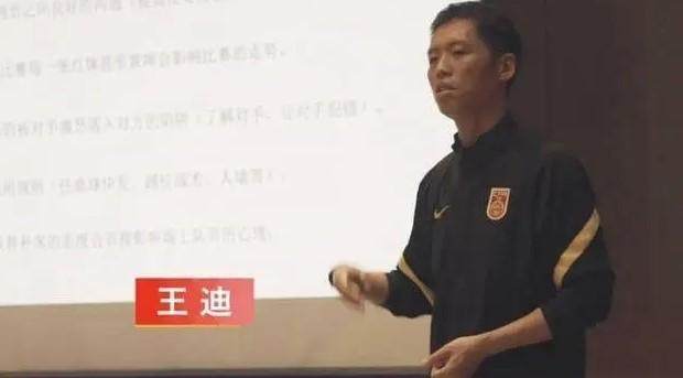 国家队接受国际级裁判培训 王迪宣讲最新判罚规则